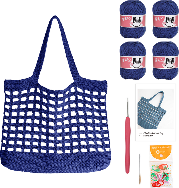 yarna 올리오 마켓 네트백 DIY 키트, 735 클린블루, 1세트