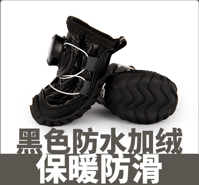 狗狗鞋子 軟底 薄款 小型犬 泰迪 博美 比熊 鈕釦款, TZ冬季款鈕釦黑色（2只的價格）,7碼（長6.6寬5.4cm), 1個