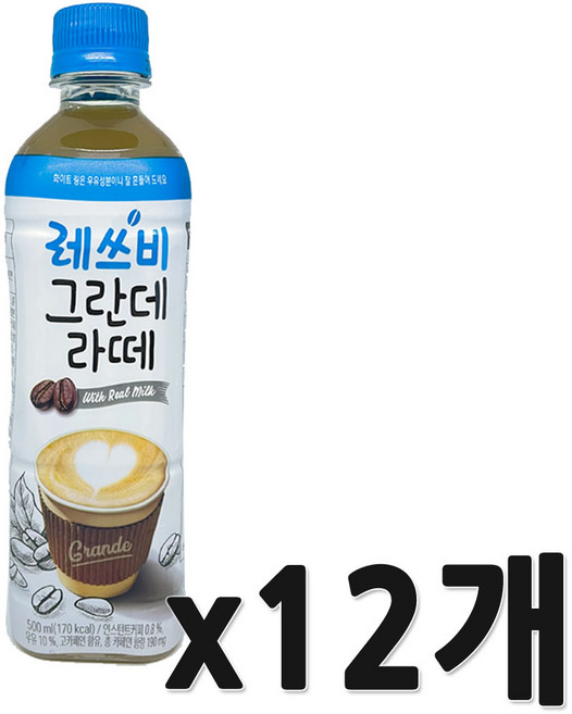 레쓰비 그란데 라떼, 500ml, 12개