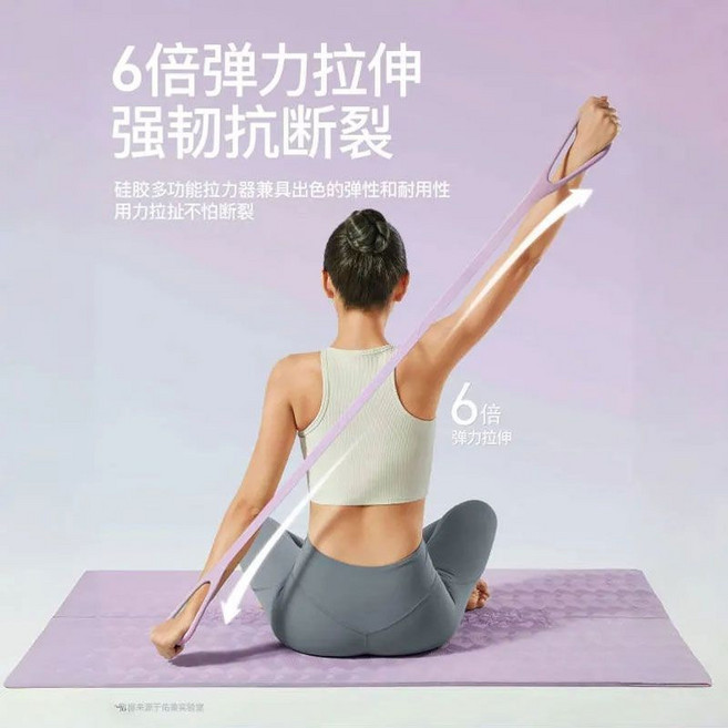 8字拉力器 開背彈力帶 瑜伽肩頸拉伸拉力繩, 1個, 一體實心硅膠35磅-進階款-紫-厚2.8mm亞運品質
