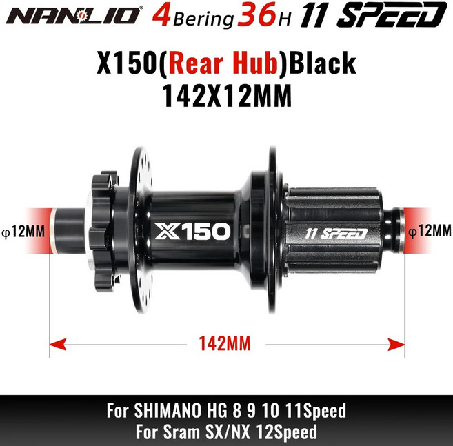 NanLio X150 MTB 자전거 허브 150 클릭 6 말뚝 3 큰 소리 밀봉형 링 24/28/32/36H 8 12단 HG XD MS 호환 가능