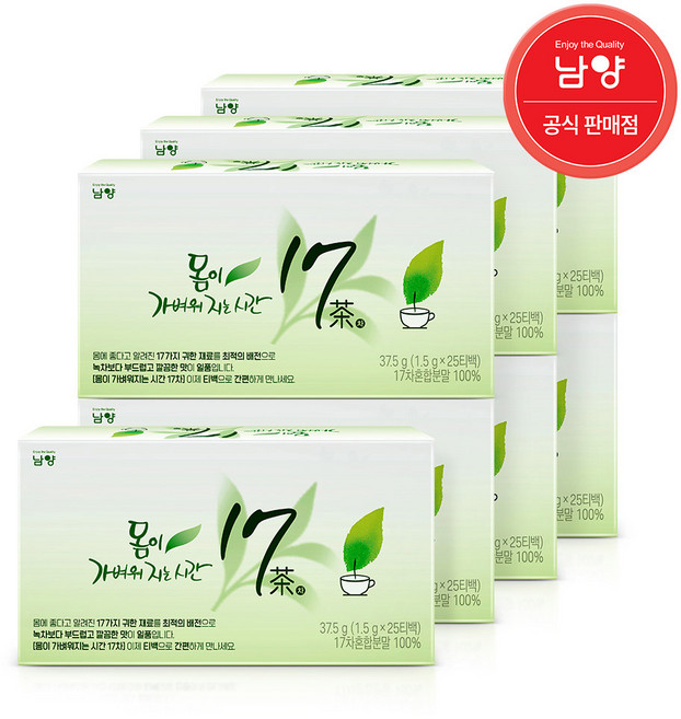 17차 몸이 가벼워지는 시간, 1.5g, 25개입, 7박스