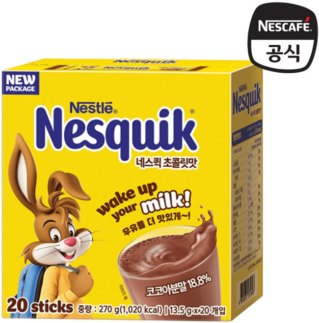 네스퀵 초코스틱, 20개, 13.5g