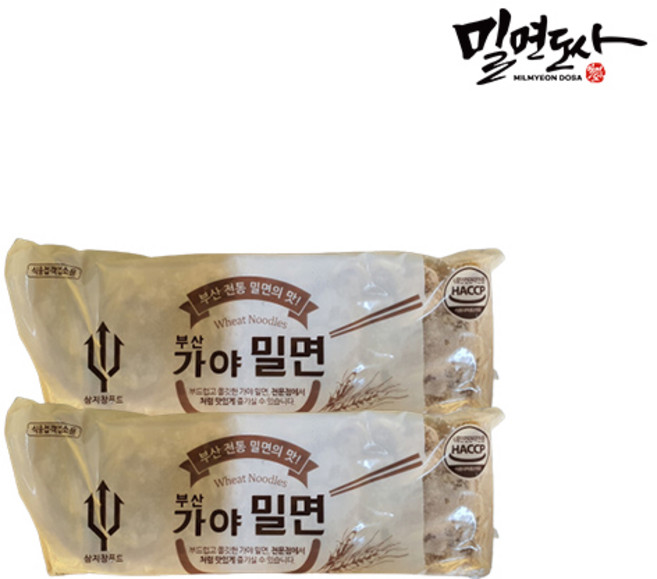 [가야밀면] 밀면도사 업소용 면 200g x 100개