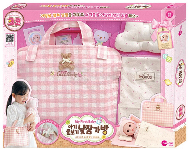 4살여아 돌보기놀이 아기인형용 낮잠이불 가방세트 4세 3세 인형업기용 인형포대기, 핑크, 1개