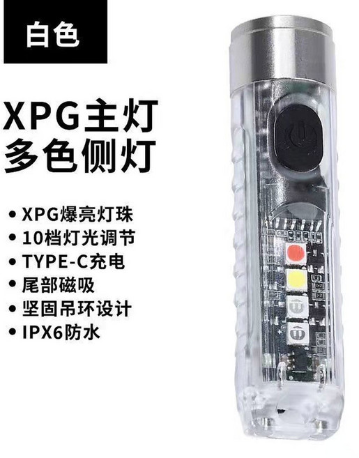 로비본 오 A8 6500K LED G4 포켓 손전등 랜턴, 화이트밴드 USB 10단 조절식 흡입 미니랜턴, 1개