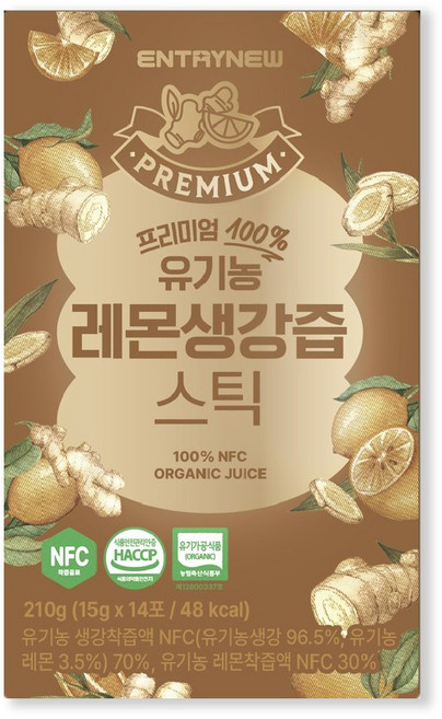100% 유기농 레몬진저 레몬생강즙 NFC착즙 스틱, 1박스, 210g