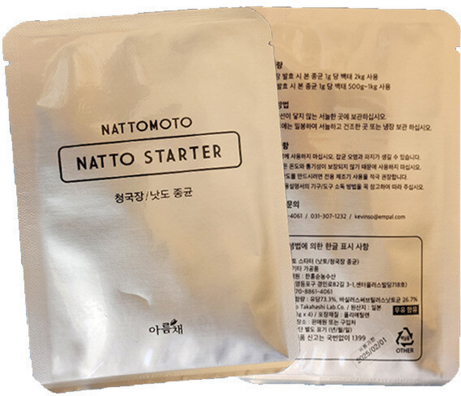 청국장제조기 필수품 청국장종균 낫토종균 바실러스균 분말형, 1g, 1개