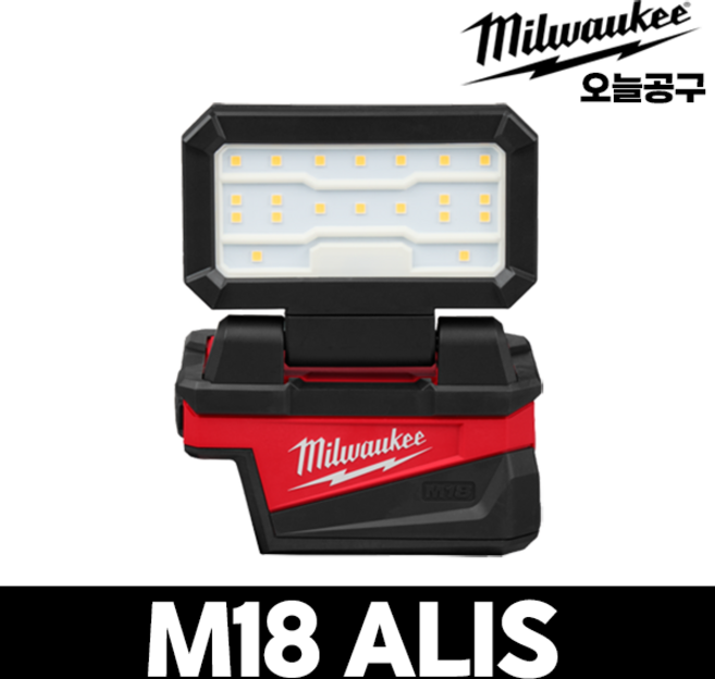 밀워키 18V LED 워크 라이트 베어툴 M18 ALIS-0 작업등 조명등 후레쉬 LED 접이식 휴대용 미니 USB