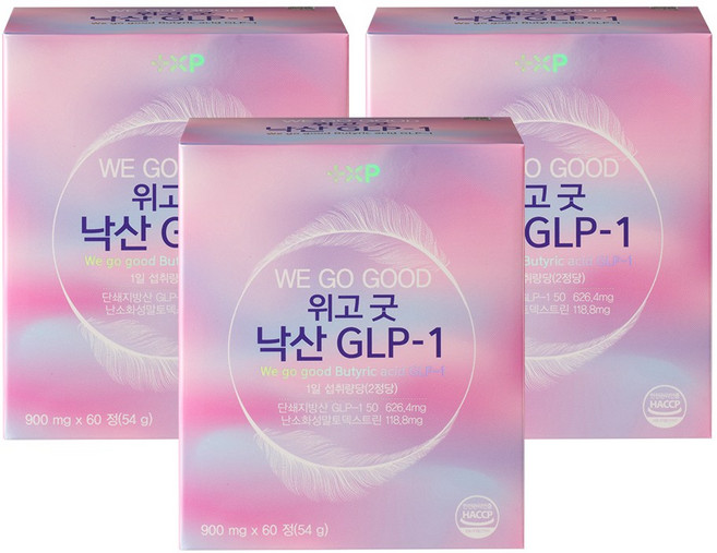 위고굿 먹는 GLP-1 단쇄지방산 난소화성말토덱스트린 식이섬유, 3세트, 30회분