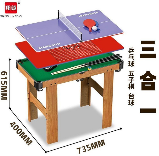 XIANG JUN TOYS 三合一遊戲桌 兒童桌球檯 撞球桌 乒乓球桌 親子互動玩具, 三合一【75厘米】長腿款