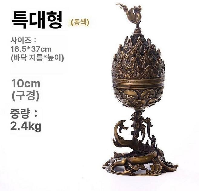 금동대향로 백제 향로 금동향로 엔틱 기도실 초향 인테리어 향단 기념품 동도금, 특대 구리