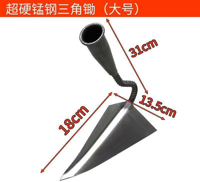 農用開溝鋤頭 錳鋼材質, 1個, 超硬錳 鋼開溝鋤大 號