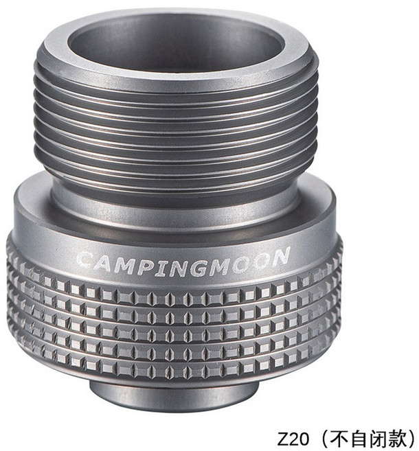 프로판로 중계용 고산 중계 헤드 가스 탱크 변환기 알루미늄 합금 변환기 프로판 인터페이스 부품, Z20, 1개