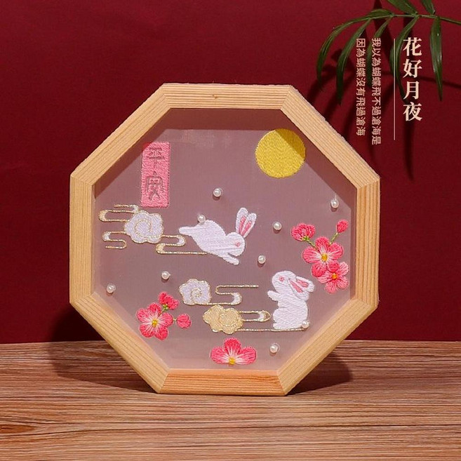 蘇繡刺繡diy手工自繡團扇材料包繡品初學者擺件戳戳繡繡花自己繡, 花好月圓材料包 繡繃 框, 1個