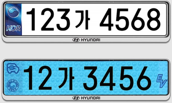 공식인증 현대자동차 번호판가드 로고 실버 1세트 - 천공 비천공 전기차 겸용 가드, 현대 로고실버, 2개