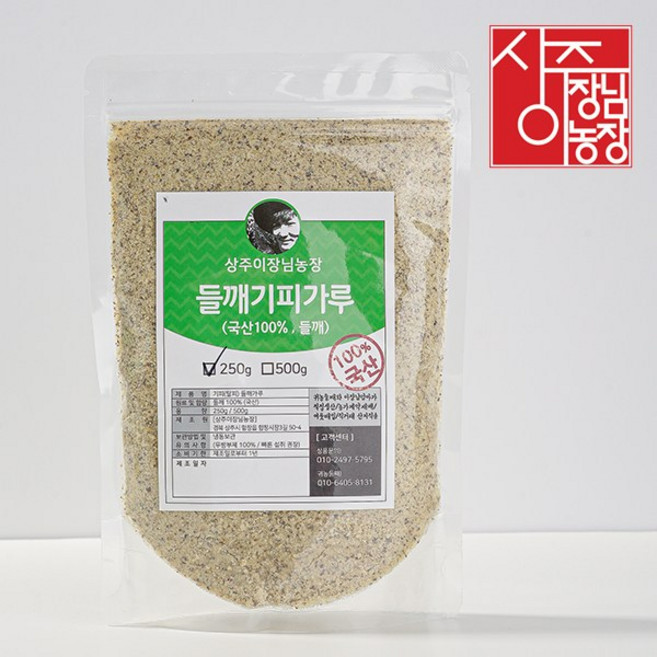 상주이장님농장 국산 볶은 기피 들깨가루, 250g, 1개