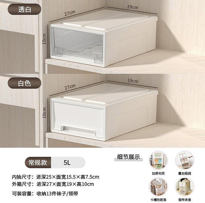 超值 抽屜收納盒多層兒童房收納櫃學生宿舍抽屜式小 副廠產品
