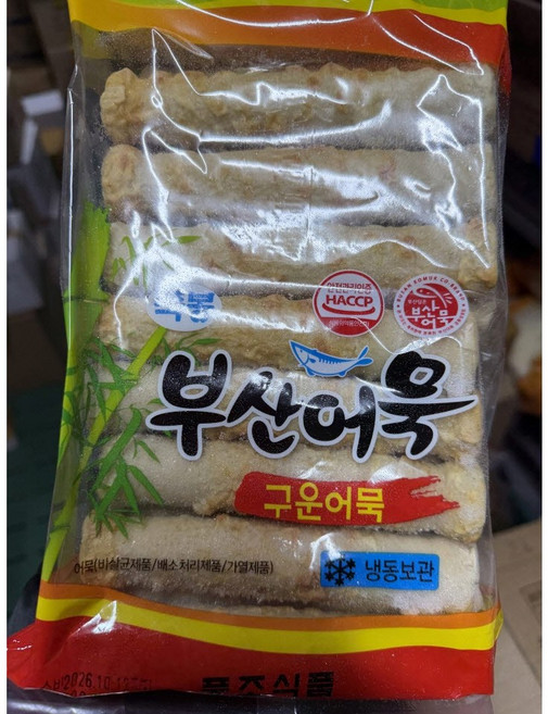 풍조 부산 죽봉어묵 800g