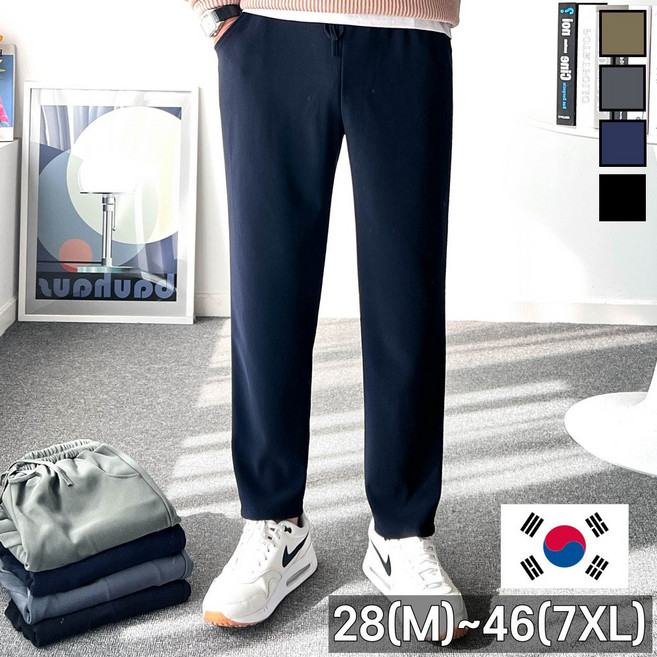 놈시크 28-46 남자 링클프리 바지 소프트 스판 밴딩 슬랙스 빅사이즈