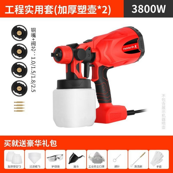 大力王 電動噴漆槍 旗艦款二電一充, 1個, 無級變速加大塑壺*2大功率4銅嘴