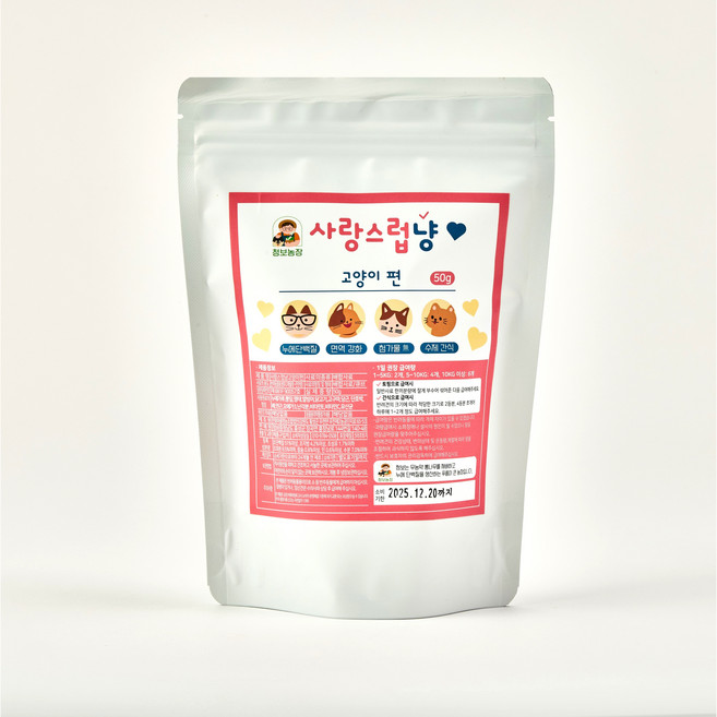 사랑스럽개 사랑스럽냥, 고양이용, 1개, 50g