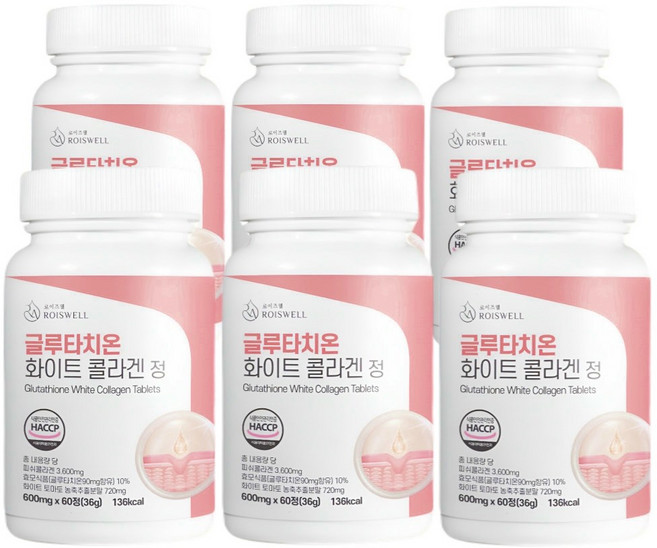 로이즈웰 글루타치온 화이트 저분자 콜라겐 3600mg, 6개, 60정