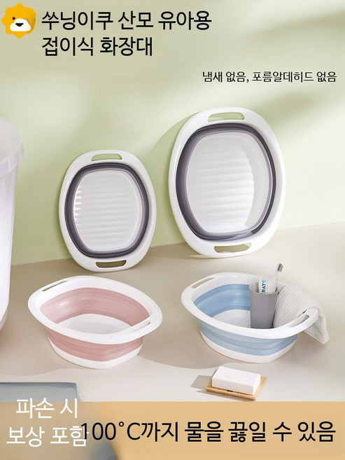 [S자고리증정] OHO 빨래판 일체형 접이식 대야 소형 2개 (실리콘헤드 S자고리 2개 증정) 그레이+화이트 1개, 핑크 화이트 소형 걸이 포함
