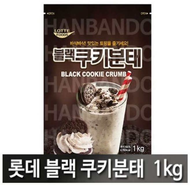 롯데웰푸드 블랙 쿠키 분태, 1kg, 1개