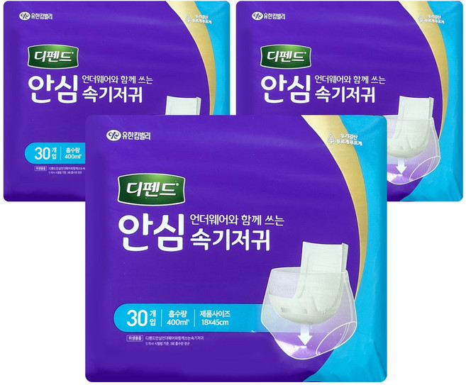 유한킬벌리 디펜드 안심 언더웨어 속기저귀 3팩, 3개, 30매입, FREE(onesize)