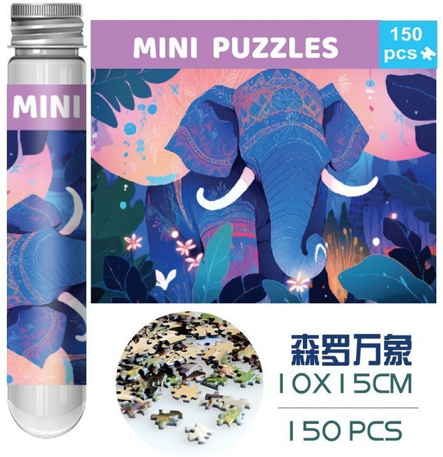 妙物優選 150片 Mini試管拼圖, 森羅萬象,150片試管拼圖 不含框, 1個