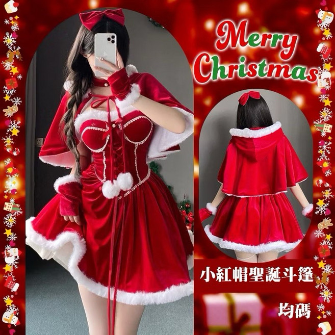 聖誕斗篷, 1個, 521[ 小紅帽斗篷 ]