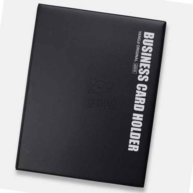 꼬미얌 명함첩 10단 600매 7호 10개 명함보관