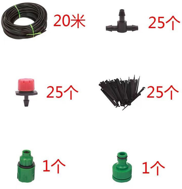 自動滴灌澆水器 30米套裝, 20米管+25噴頭套裝, 1個