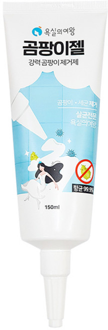 욕실의여왕 곰팡이 제거젤 150ml, 1개