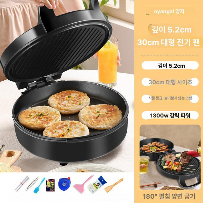 두우둥 호떡기계 버블호떡기계 기계 베이커리, 기본 색상, 블랙 딥닝 모델 7피스 세트 포함