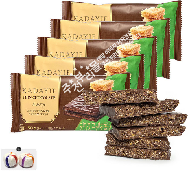두바이 카다이프 씬 다크 초콜릿(50g) x 5개+자색옥춘사탕 1봉, 5개, 50g