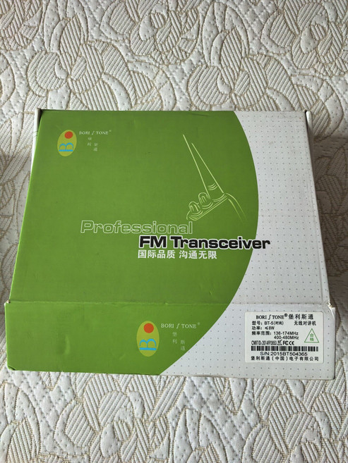 BT-5 VHF UHF 雙頻段 對講機, 1個, 參考標題