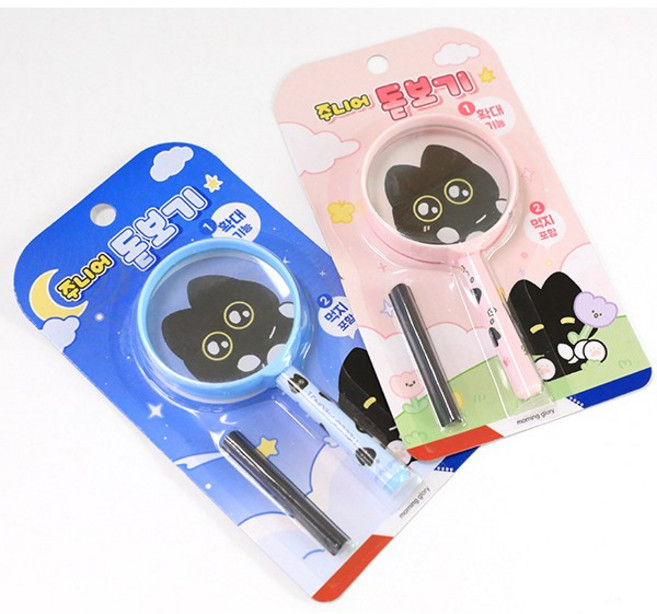 모닝글로리 어린이 돋보기/주니어돋보기, 블루