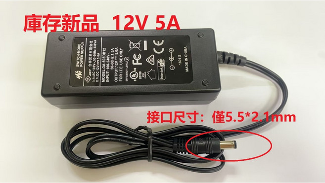 ENG 12V 5A 電源供應器/變壓器 3A-603DB12, 1個, N/A