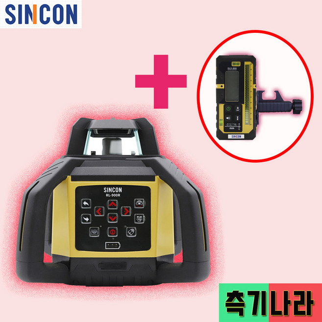 신콘 신콘 회전 레이저 레벨기 레드빔 RL-900R 배터리팩 C타입충전 DLS-800 수광기포함, 1개