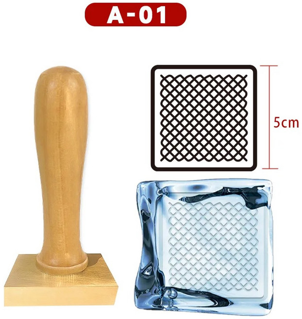 아이스 블록 스탬프 로고 금속 씰 엠보서 황동 몰드 칵테일 및 커피 바 주방 도구용 다양한, 1개