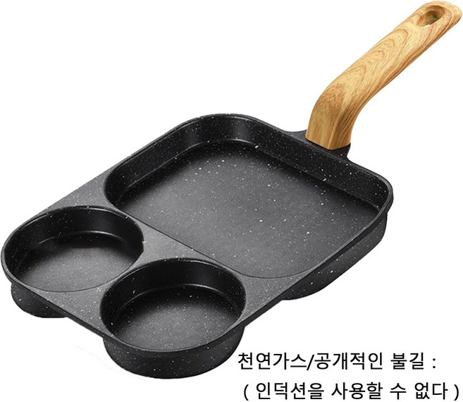 사각 멀티 나눔팬 김밥말이팬 인덕션 호환 계란후라이팬 구들계란말이팬, 검은색, 천연가스, 계란말이팬, 1개, 22cm