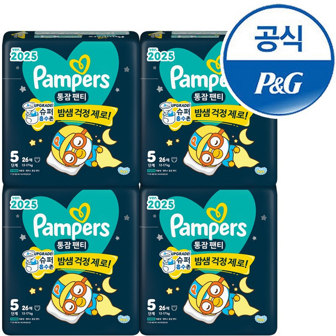 팸퍼스 통잠 팬티형 기저귀 아동용, 5단계, 104매