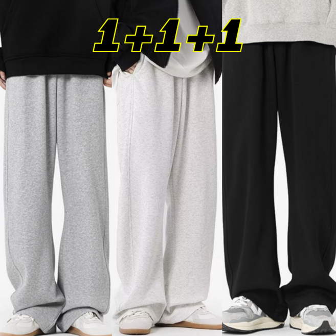 하바우 남여공용 데일리 트레이닝 와이드 바지 3종 세트