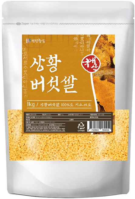 건강중심 국산 상황버섯 쌀, 1개, 10kg