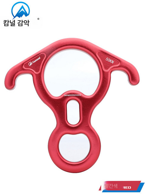 캄락야외암벽등반고공작업삭강하우각8자루프강하기완강보호속강하장비, 레드