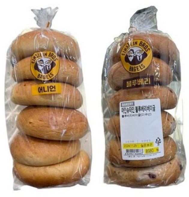 트레이더스 워터보일드 베이글 블루베리 + 어니언, 700g, 1세트
