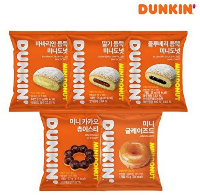 던킨 T[던킨] 냉동 미니도넛 5종 20개 골라담기_딸기/바바리안/블루베리/츄이스티/글레이즈드, 15. 츄이스티 10개 + 글레이즈드 10개