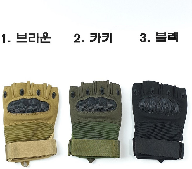 택티컬 밀리터리 고급형 반장갑 전술 군용 캠핑 등산 서바이벌 바이크, 3. 블랙, 1개